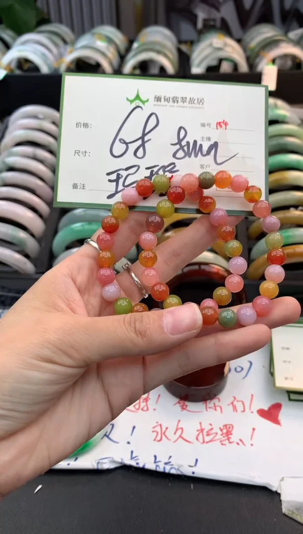 未镶嵌手串玛瑙/玉髓多样性拍1发1