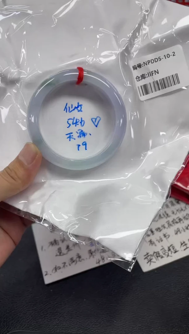 翡翠手镯未镶嵌翡翠手镯