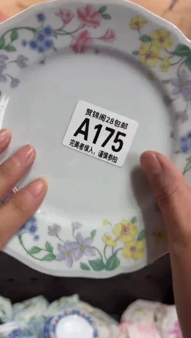 瓷片静*     A175