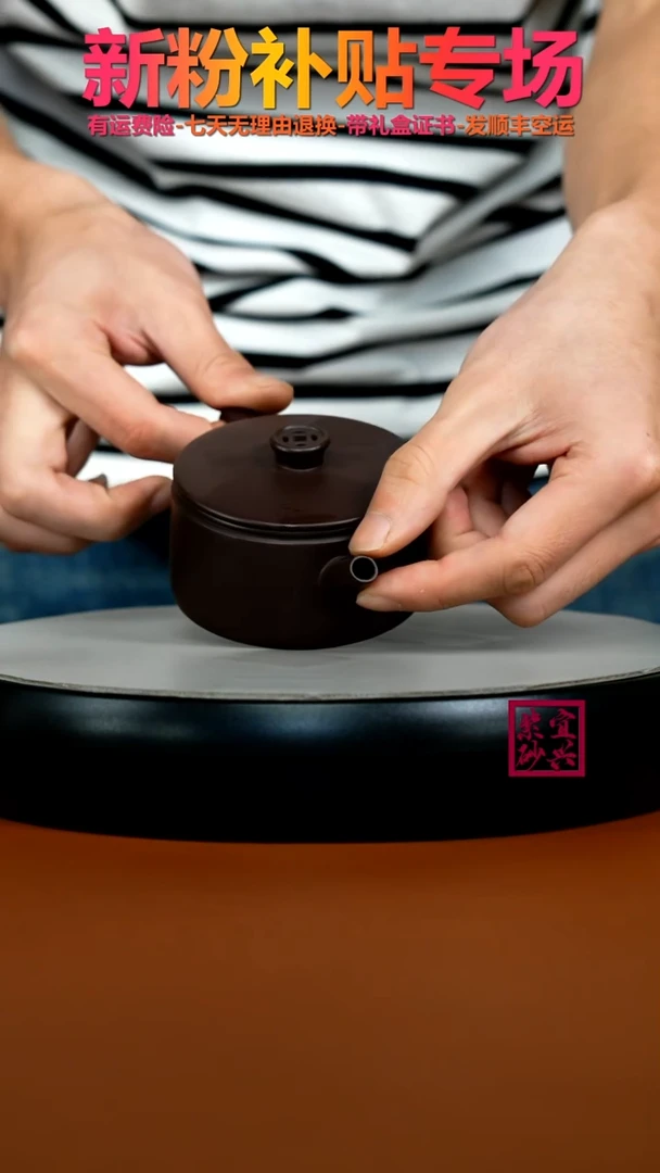 茶壶紫砂蒋静明一厂老紫泥钱币汉瓦150CC