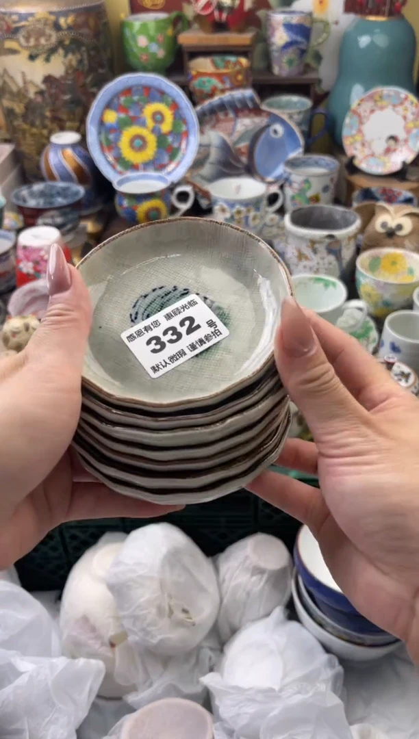 瓷片竹*青332号六六工艺品瓷器