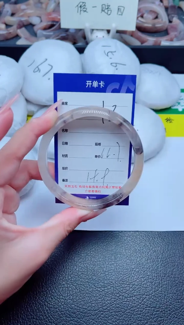 未镶嵌手镯石英质玉13-66