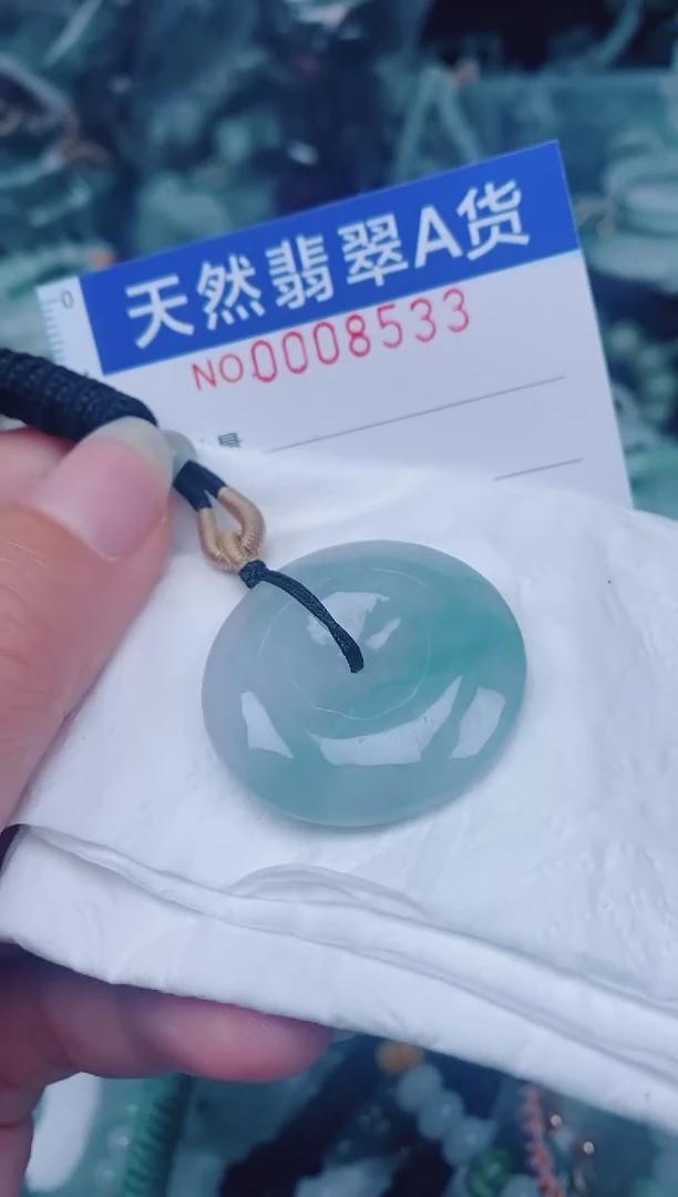 颈饰未镶嵌翡翠00008533