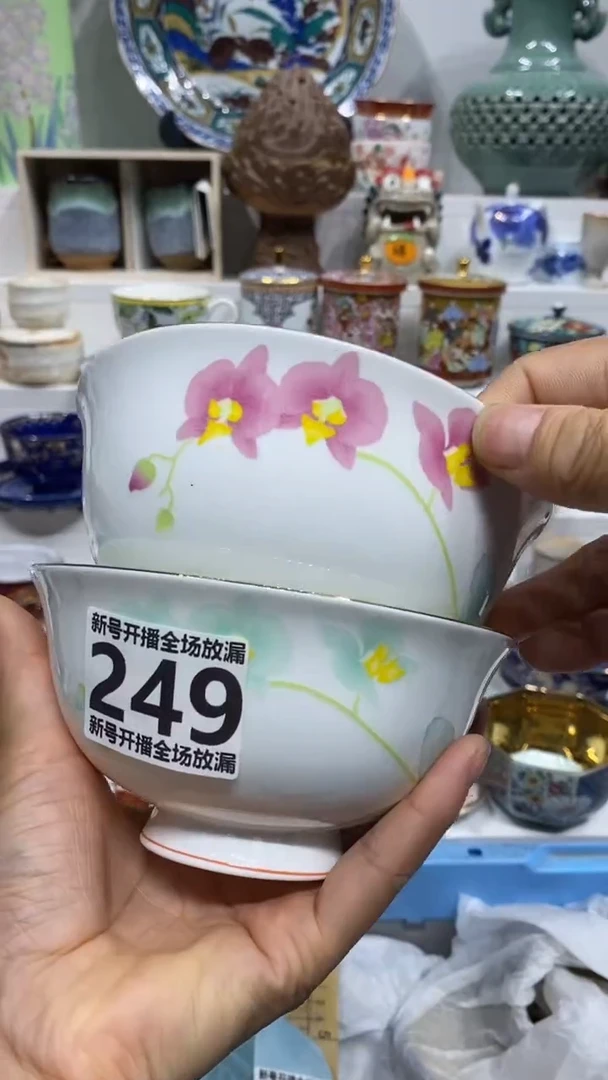 下***福闪购名称闪购名称