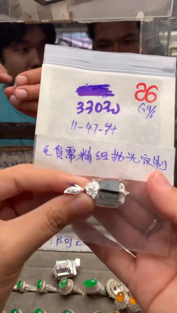 定制翡翠未镶嵌毛货需精细抛光+发货拍一发一