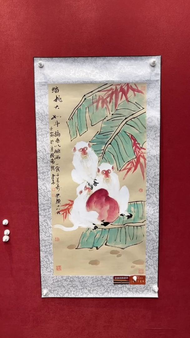 国画老师创作作品  30