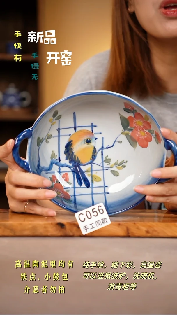 其他C056陶然集器瓷器