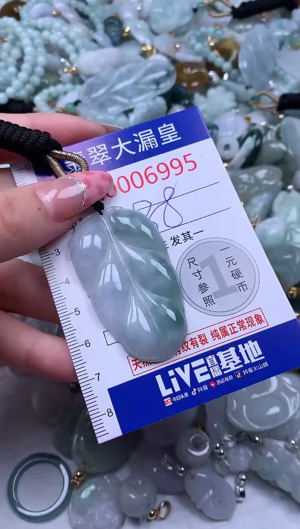 吊坠(不含链)未镶嵌翡翠6995