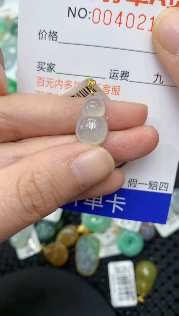 【闪购商品】翡翠颈饰18K金镶嵌11111111