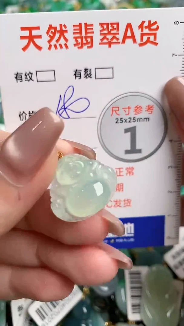 翡翠18K金镶嵌颈饰1000697591