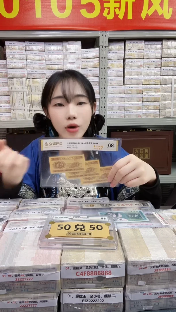 S，01，永恒号 ，狮子八，H8L1368888