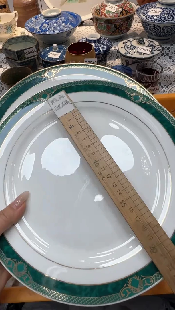 【闪购商品】440回流瓷器，默认微瑕，18包邮