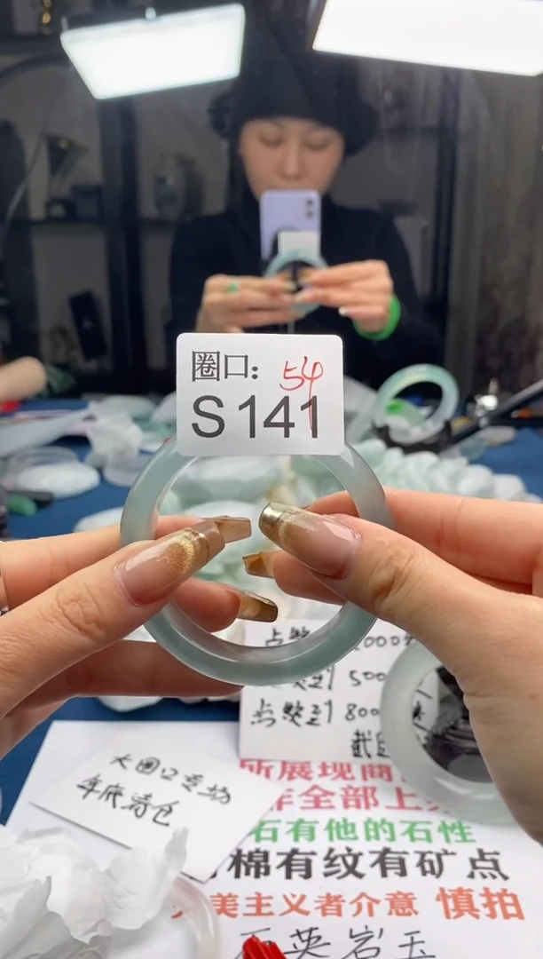 【闪购商品】S141专拍链接一物一拍以截图为准