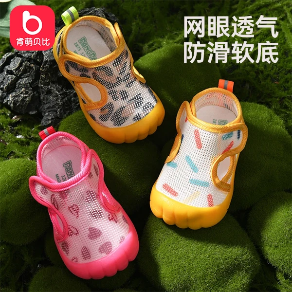 肯萌贝比宝宝鞋子凉鞋夏季学步鞋岁婴儿防滑软底婴幼儿网鞋宝宝