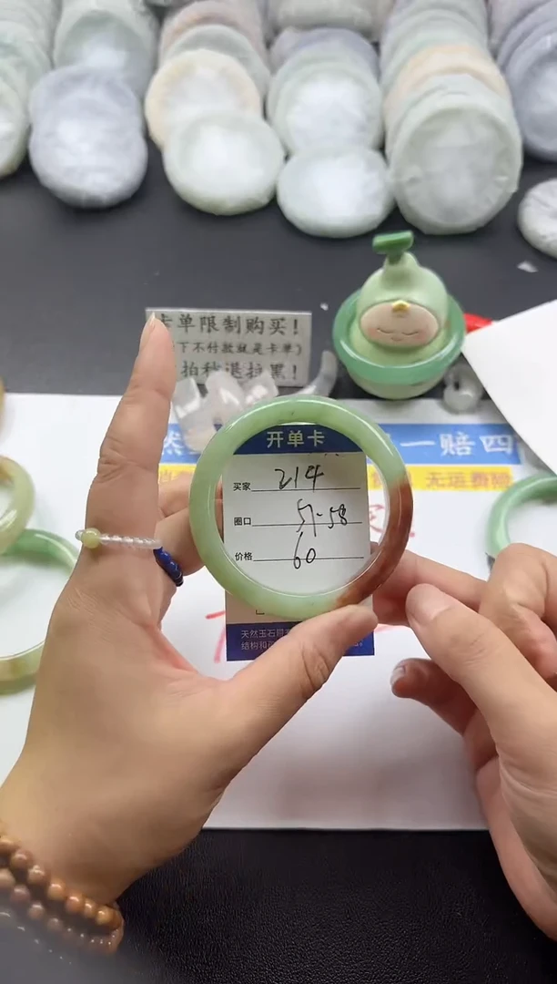 未镶嵌手镯石英质玉214