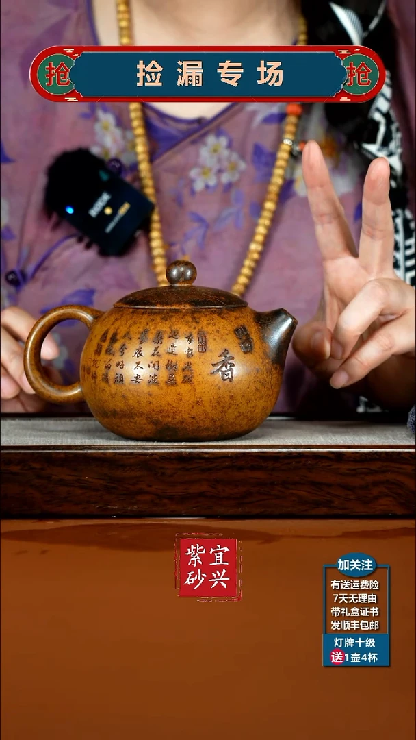 茶壶紫砂顾建华龙骨金砂柴烧留香大西施500CC