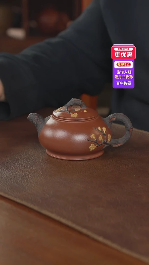 茶壶紫砂紫砂壶紫砂壶