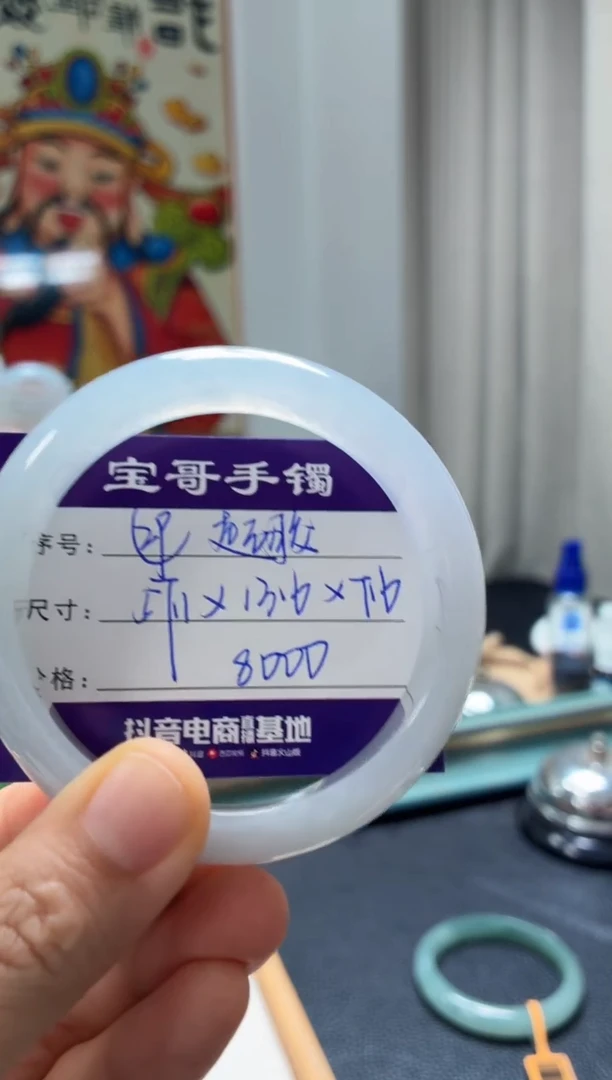 翡翠手镯未镶嵌翡翠手镯29号