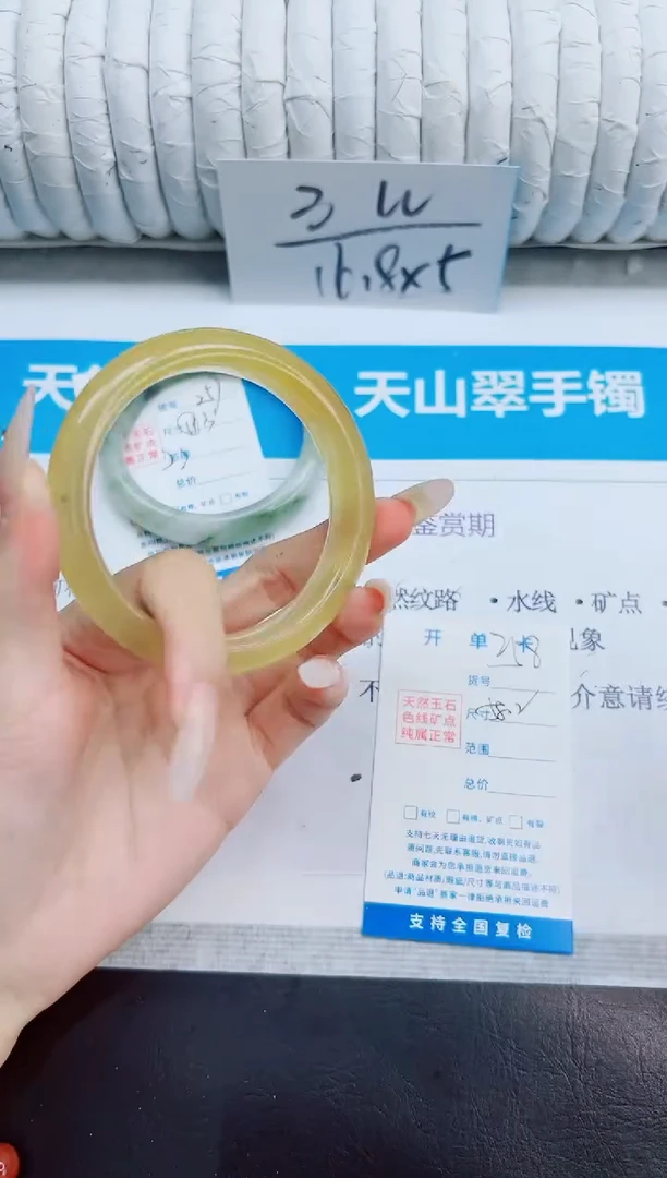 未镶嵌手镯石英质玉258/58.2