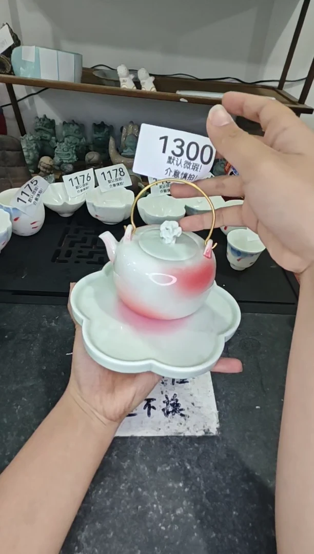库存尾货茶具，部分瑕疵介意慎拍！