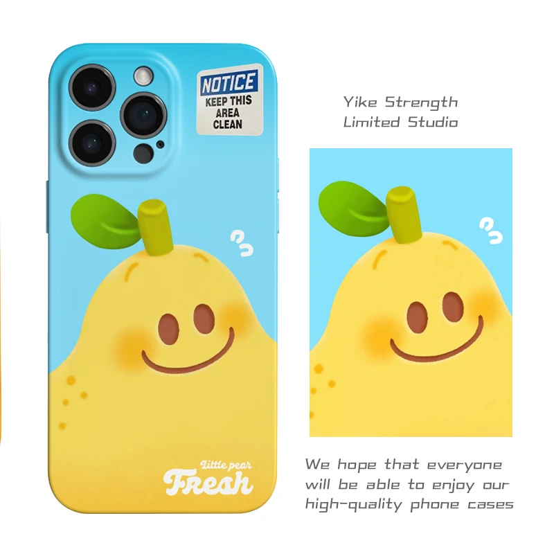 秋梨菲林软壳进口光面适用iphone苹果13rpomax/14/16pro