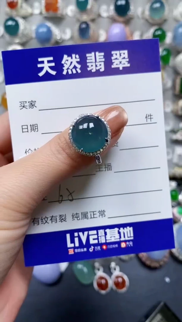 【闪购商品】翡翠戒指银S925镶嵌0055