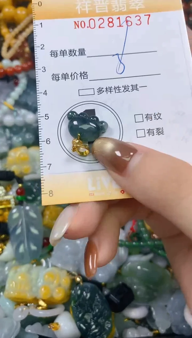 颈饰未镶嵌翡翠闪购0281637