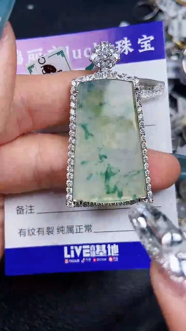颈饰银S925镶嵌翡翠7508