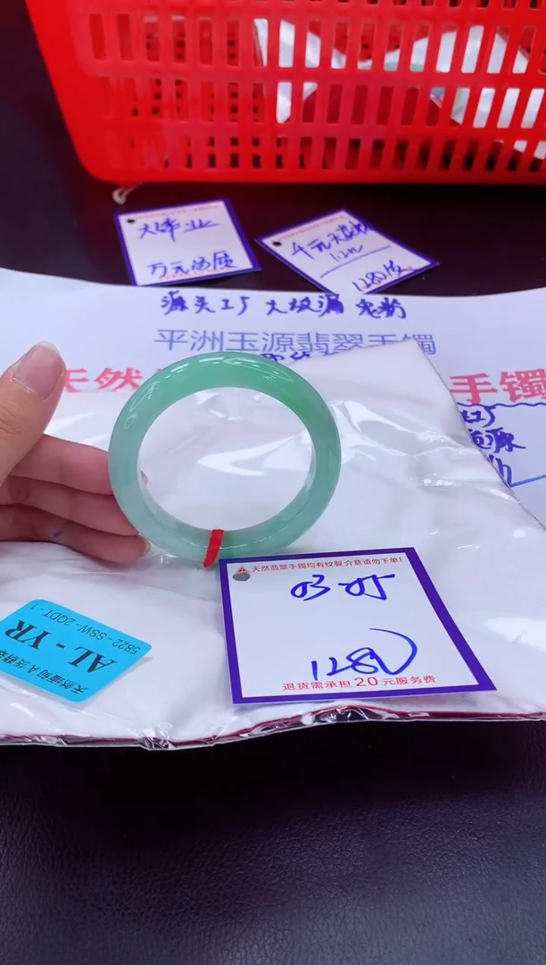 未镶嵌手镯翡翠11111111