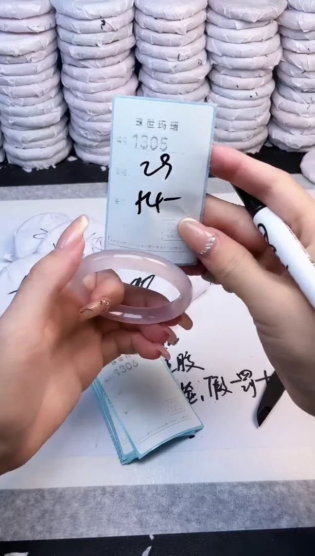 手镯玛瑙/玉髓未镶嵌1305