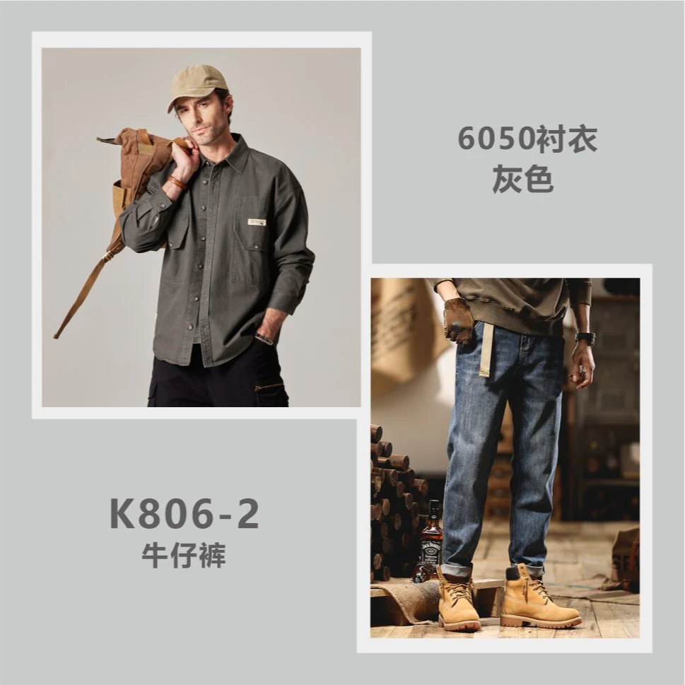 春季新款男士工装风两件套棉质衬衫外套配复古牛仔长裤青春流行