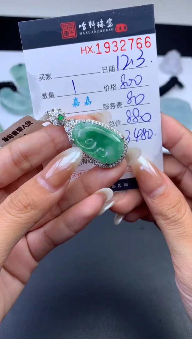 未镶嵌挂件翡翠哈轩 挂件1