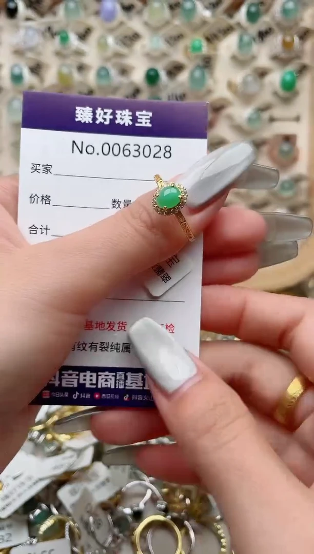 【闪购商品】翡翠戒指银S925镶嵌·