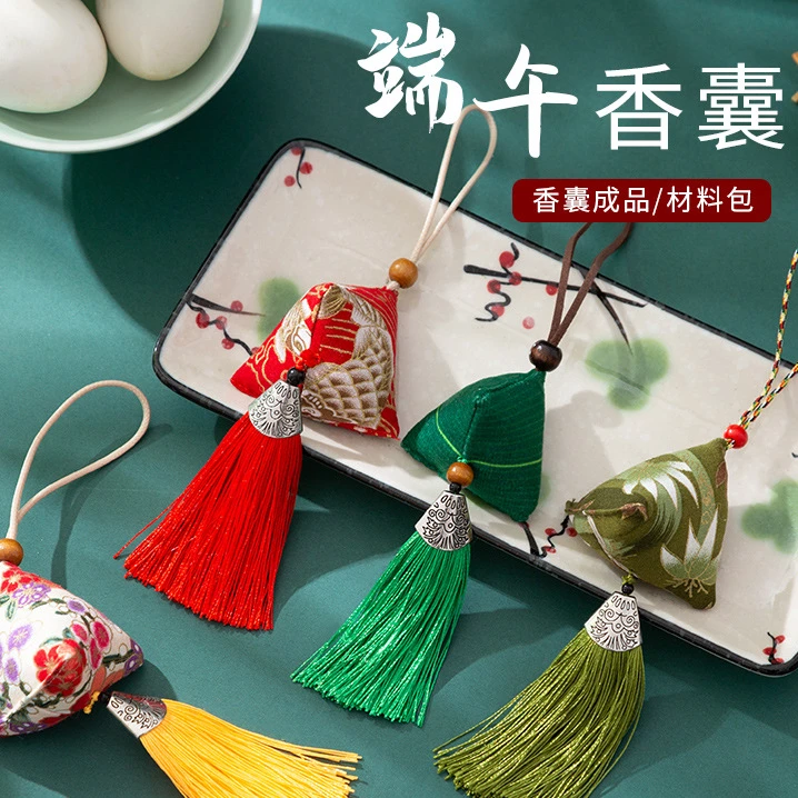 香包香囊diy材料包手工车挂艾草熏衣草随身粽子平安符端午节挂件