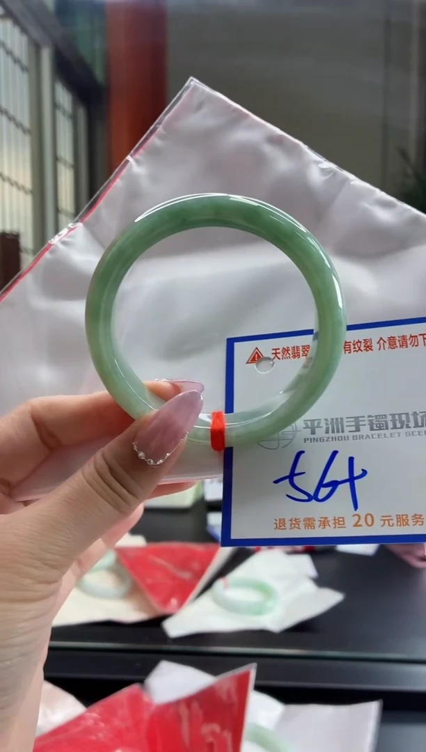 未镶嵌手镯翡翠1111111