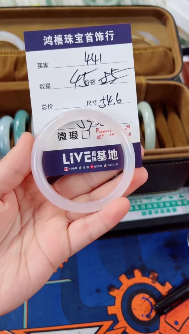 石英质玉手镯未镶嵌441