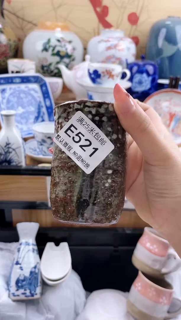 M****地==============e521