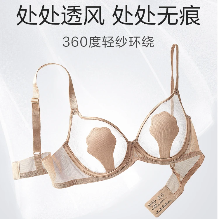 【美希专属】安莉芳玫瑰兔耳朵欧若风大胸显小EBW0634/EBW1089