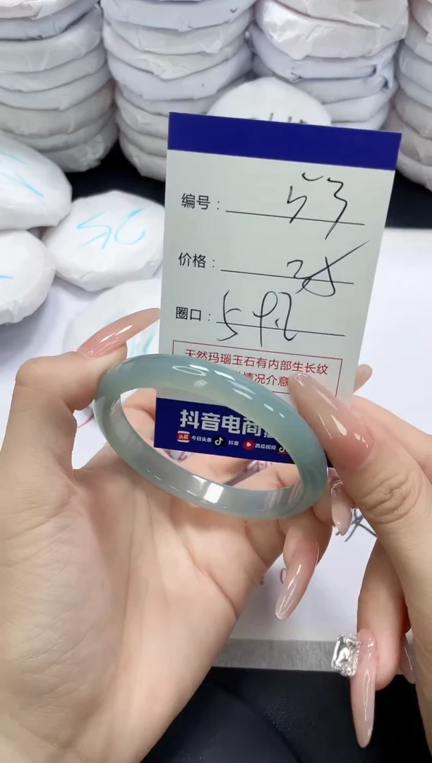 未镶嵌手镯玛瑙/玉髓53