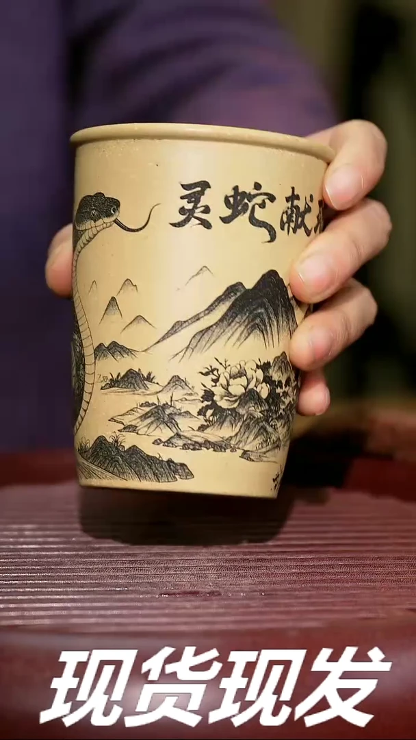 【闪购商品】紫砂茶杯紫砂主人杯福利放漏