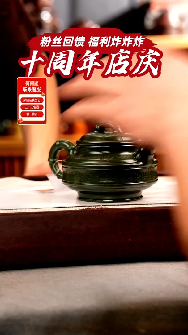 茶壶紫砂绿泥 双线竹鼓 刻绘