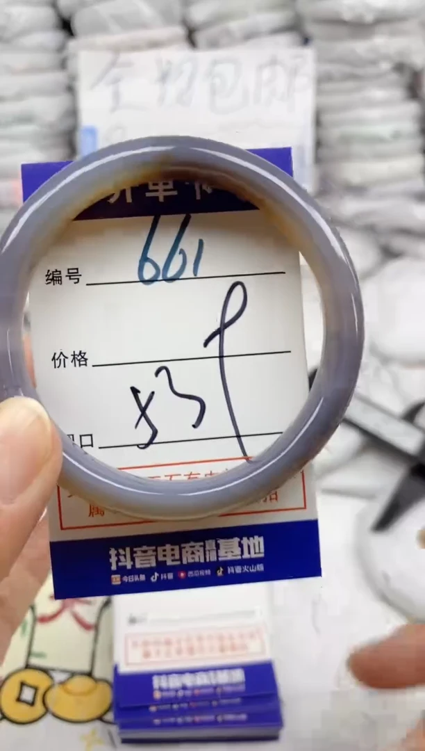 手镯玛瑙/玉髓未镶嵌661