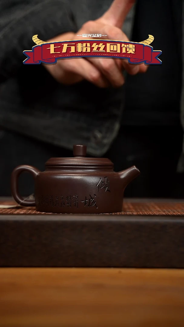 茶壶紫砂宜兴原矿 紫砂手工紫砂壶容量200cc