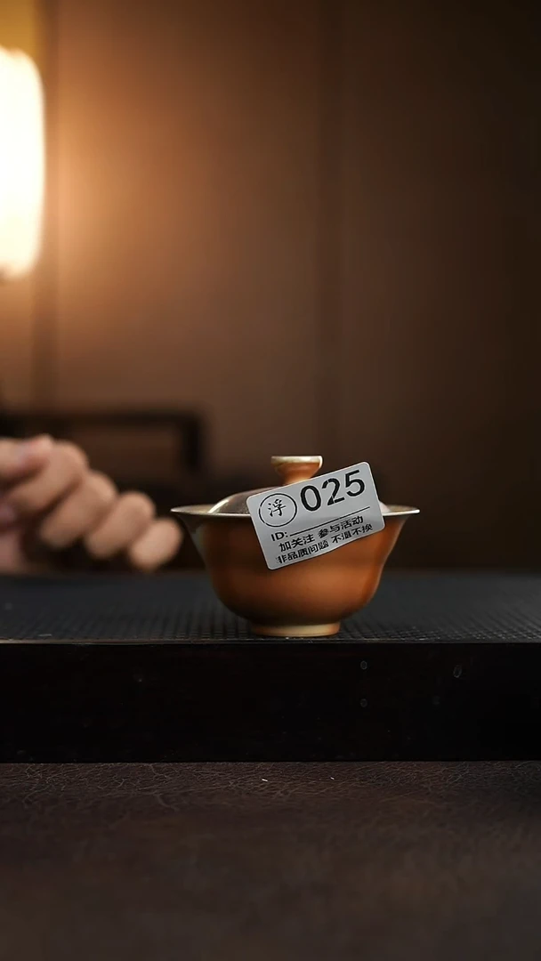 025千年火上新了
