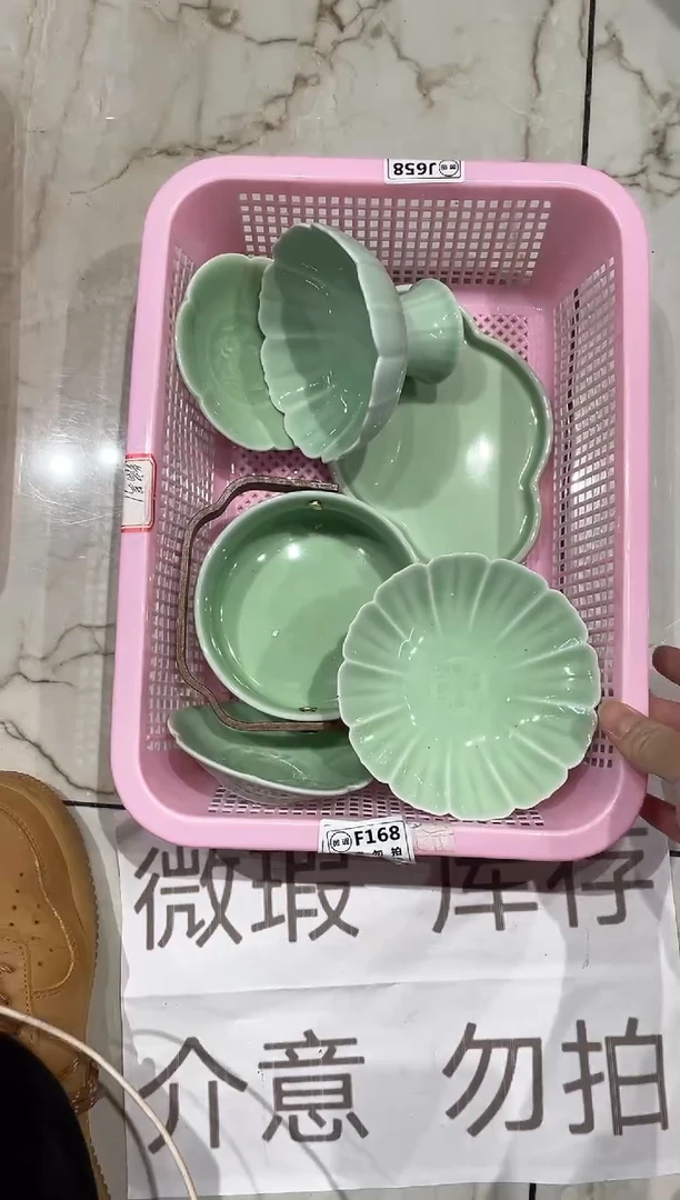 【闪购商品】微瑕商品，介意勿拍