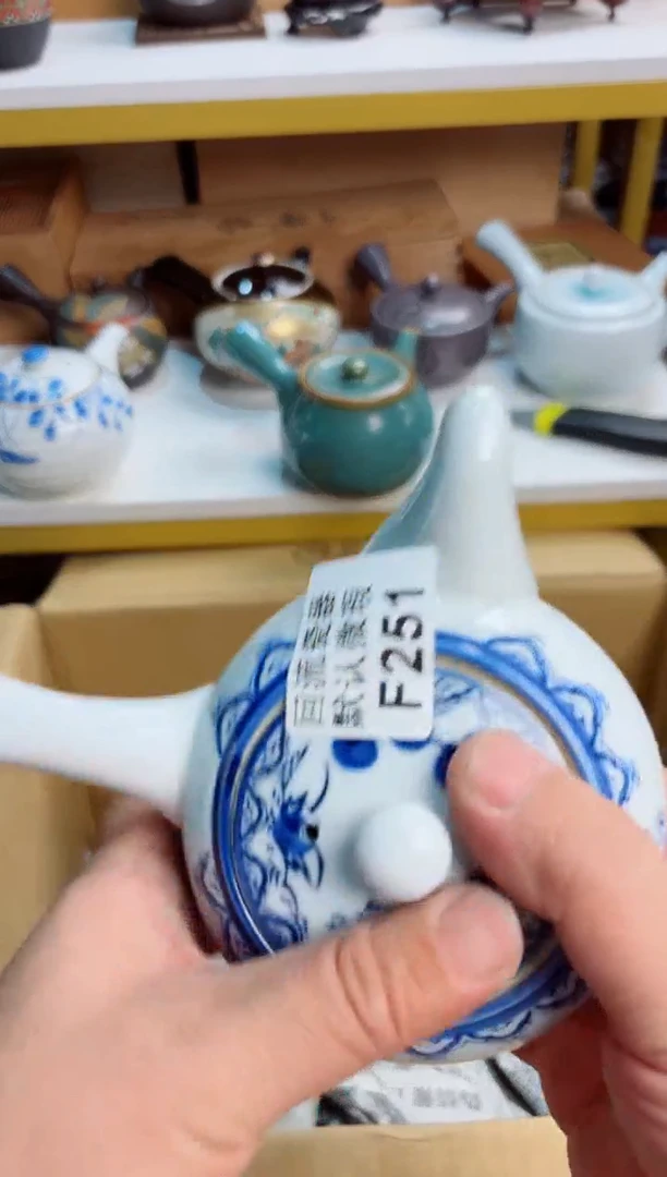251回流瓷器谨慎参拍