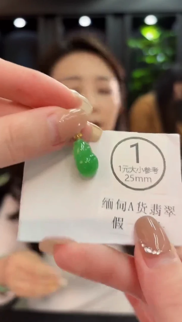 吊坠(不含链)18K金镶嵌翡翠 缅料A货/支持复检/一件