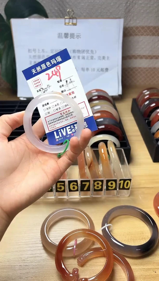 手镯玛瑙/玉髓未镶嵌蒹****️249