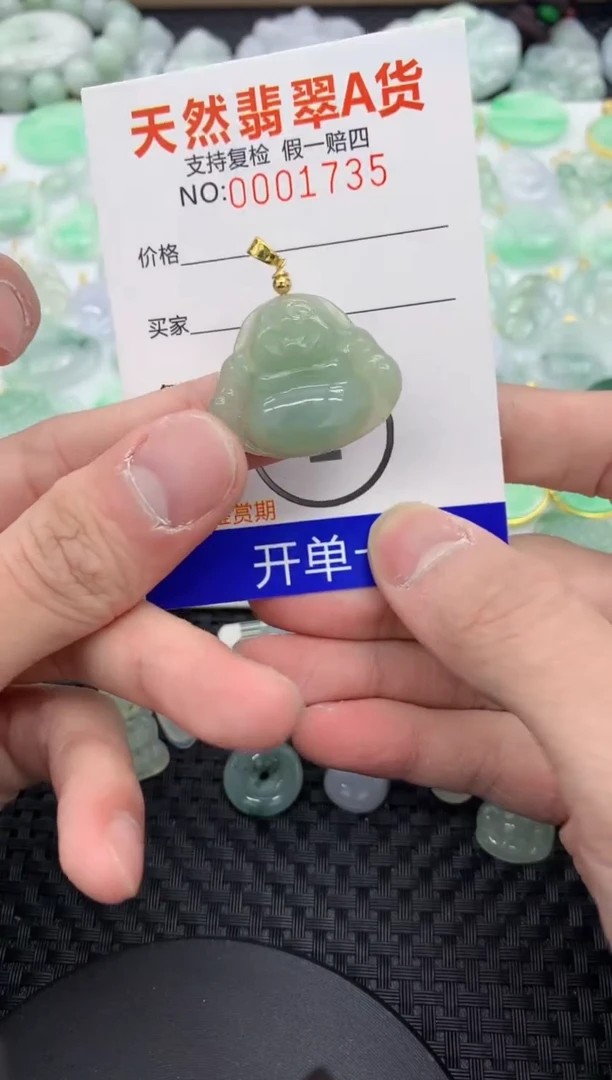 【闪购商品】翡翠颈饰未镶嵌11111111
