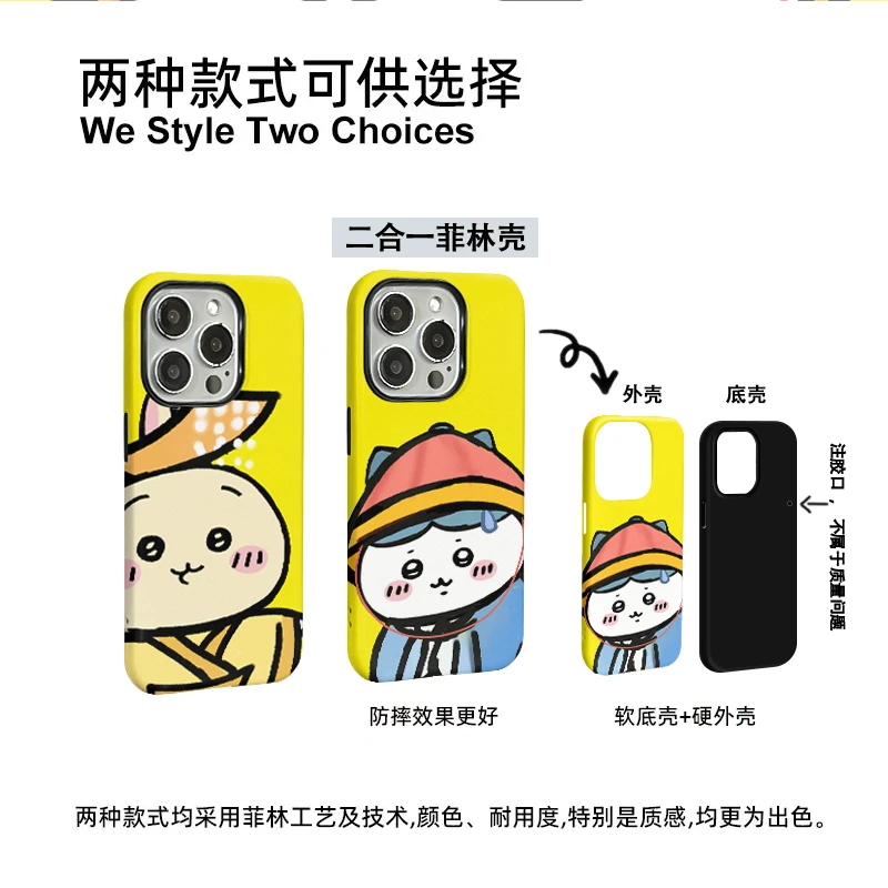 乌萨奇大王与小八太监适用于苹果16promax华为mate二合一vivo小米